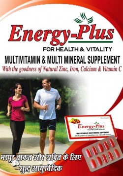 Energy Plus Capsule Mirage